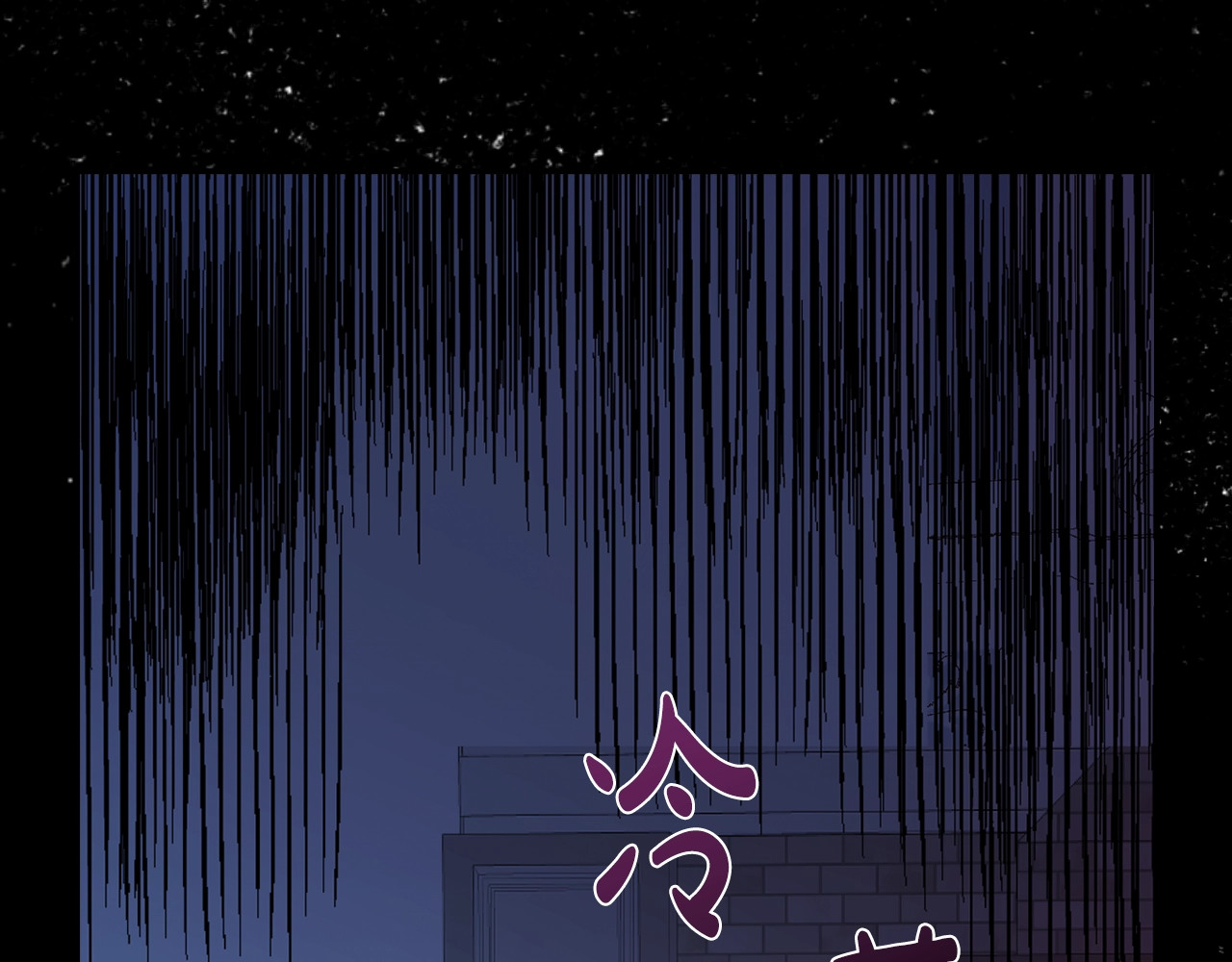 爸，这个婚我不结！ 第1话 奢求不到的爱 第124页