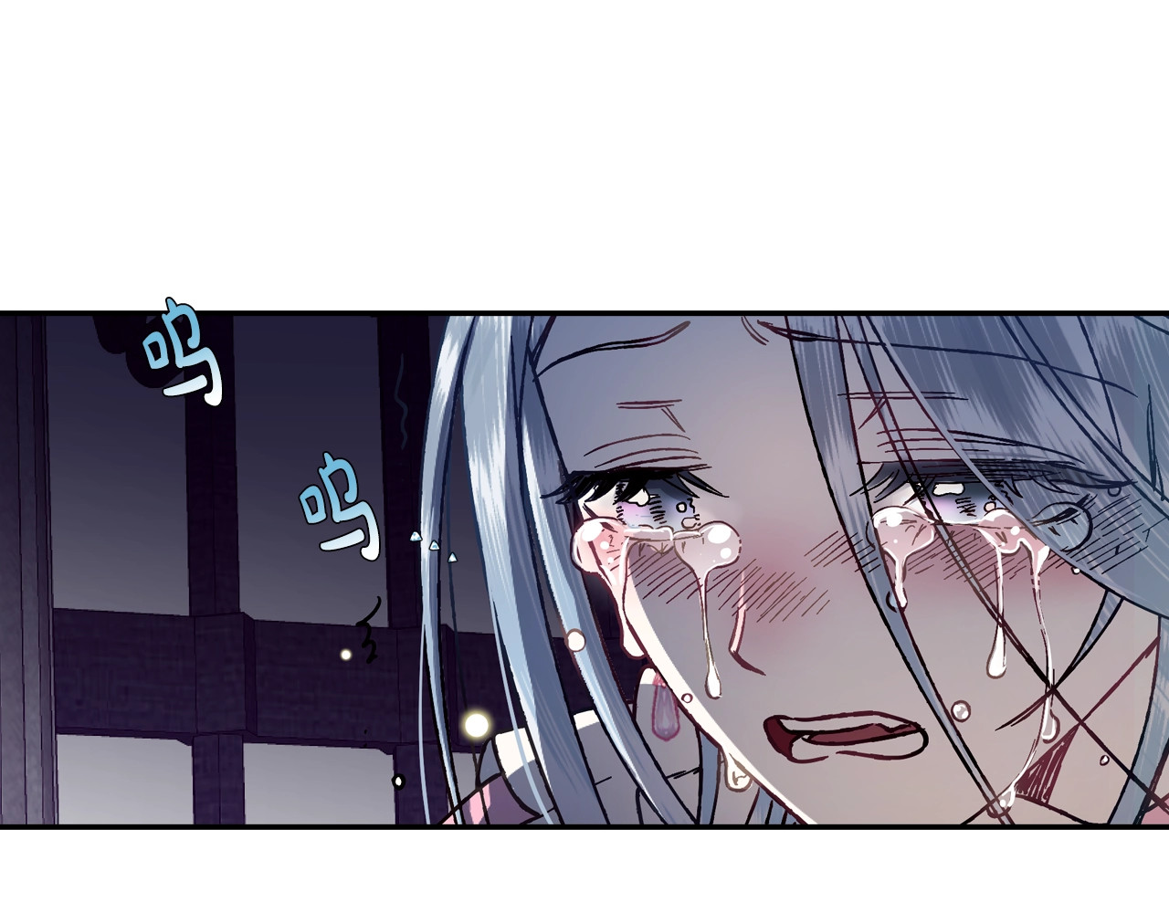 爸，这个婚我不结！ 第1话 奢求不到的爱 第161页