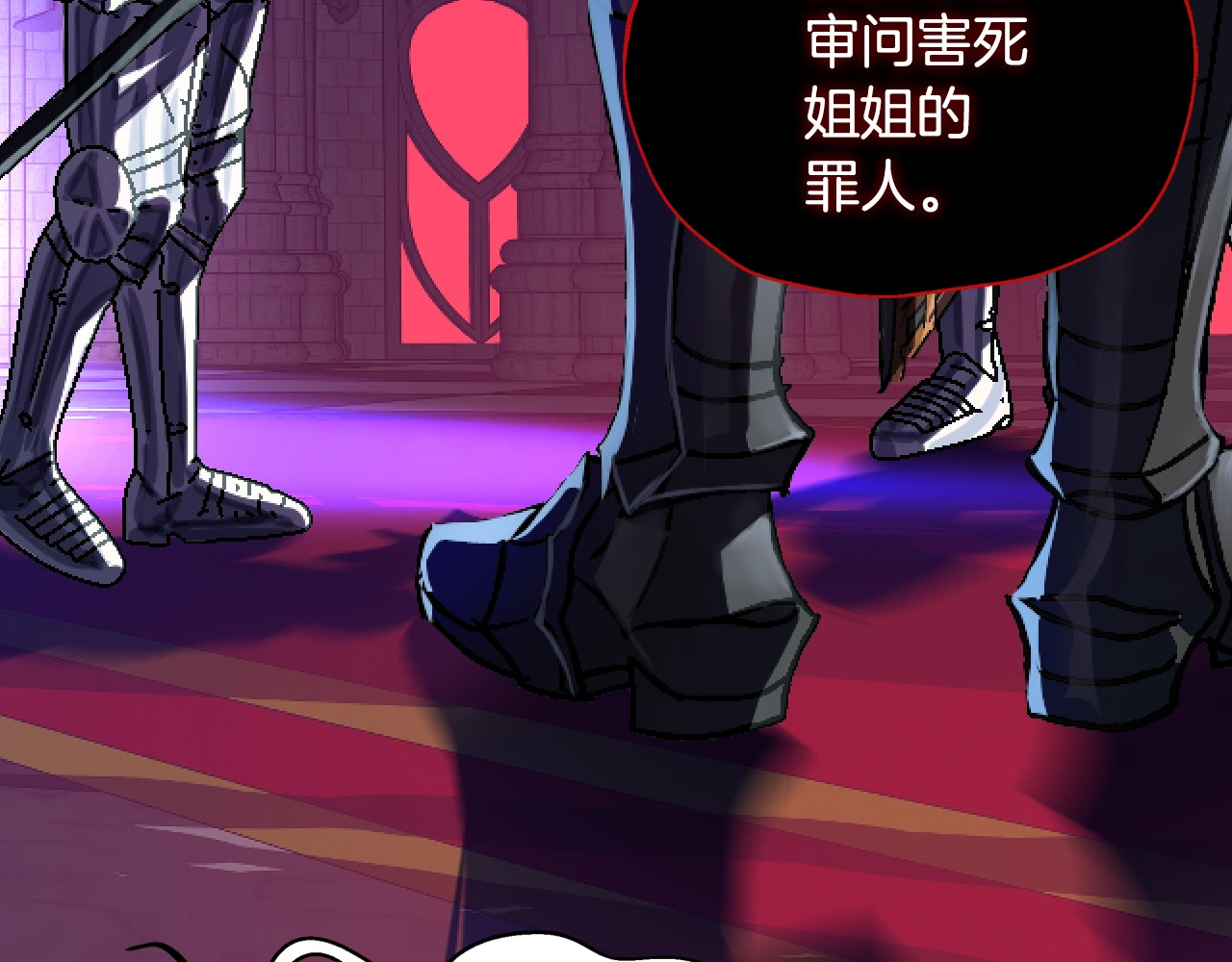 爸，这个婚我不结！ 第1话 奢求不到的爱 第177页