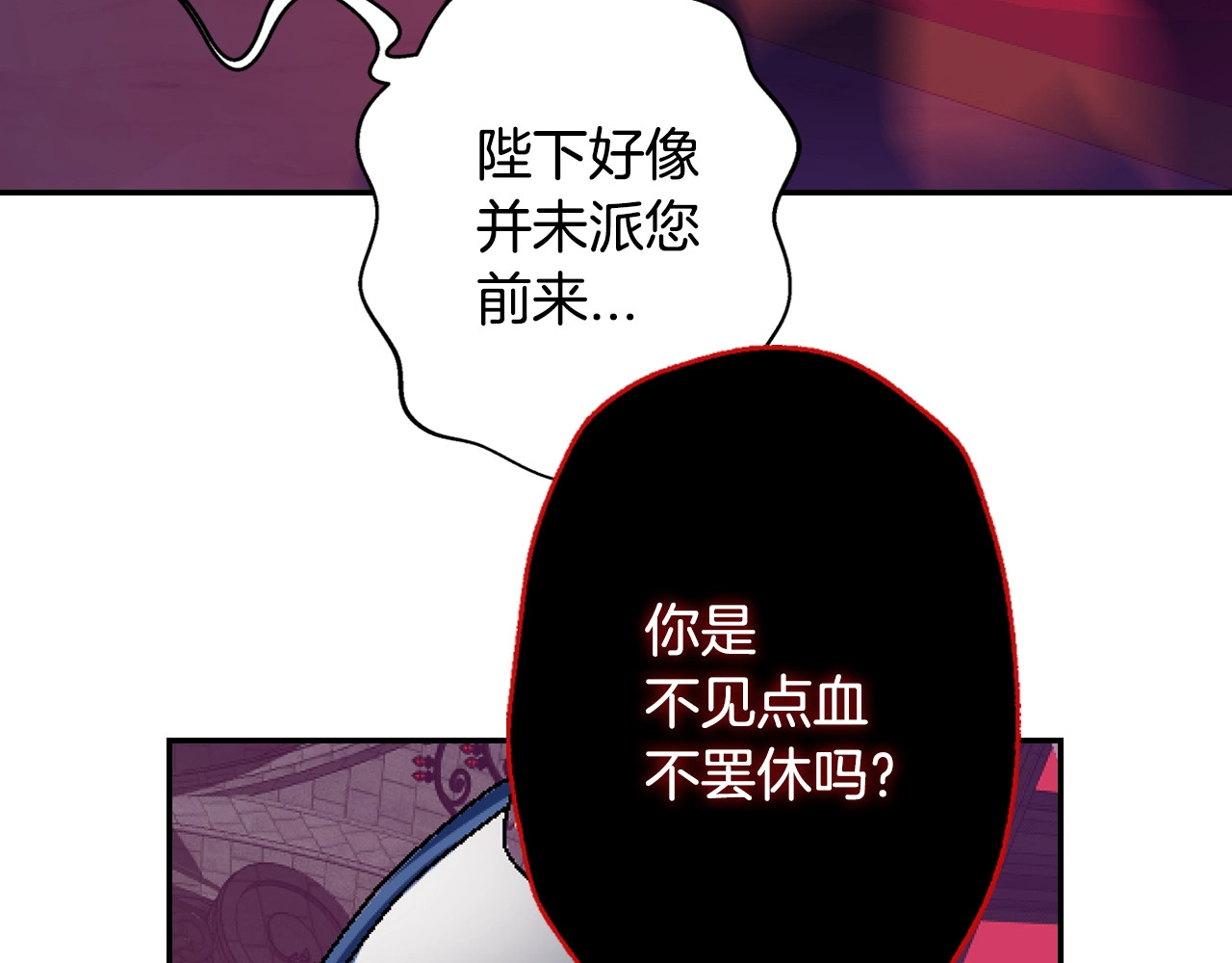 爸，这个婚我不结！ 第1话 奢求不到的爱 第178页