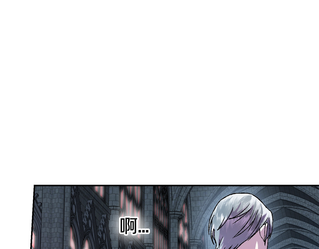 爸，这个婚我不结！ 第1话 奢求不到的爱 第19页