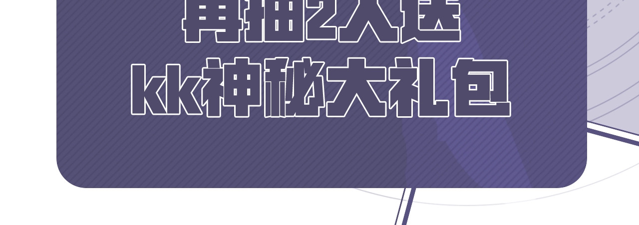 爸，这个婚我不结！ 第1话 奢求不到的爱 第247页