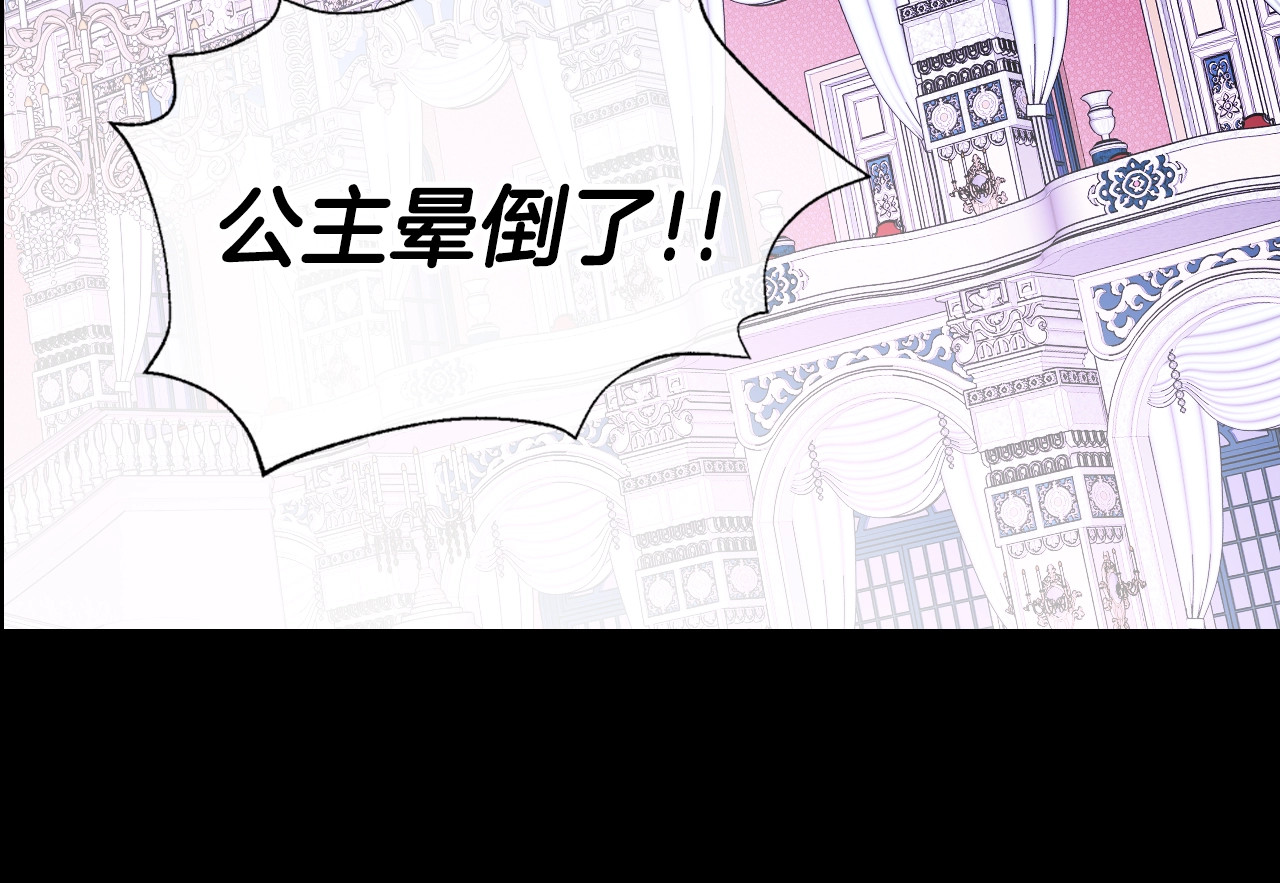 爸，这个婚我不结！ 第1话 奢求不到的爱 第26页