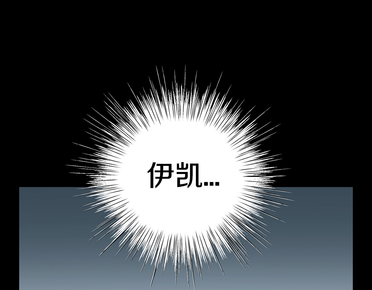 爸，这个婚我不结！ 第1话 奢求不到的爱 第49页