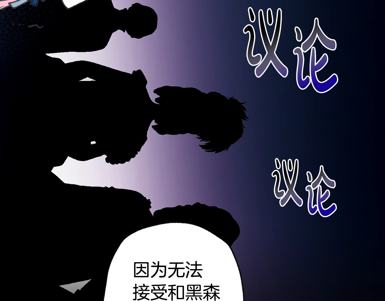 爸，这个婚我不结！ 第1话 奢求不到的爱 第55页