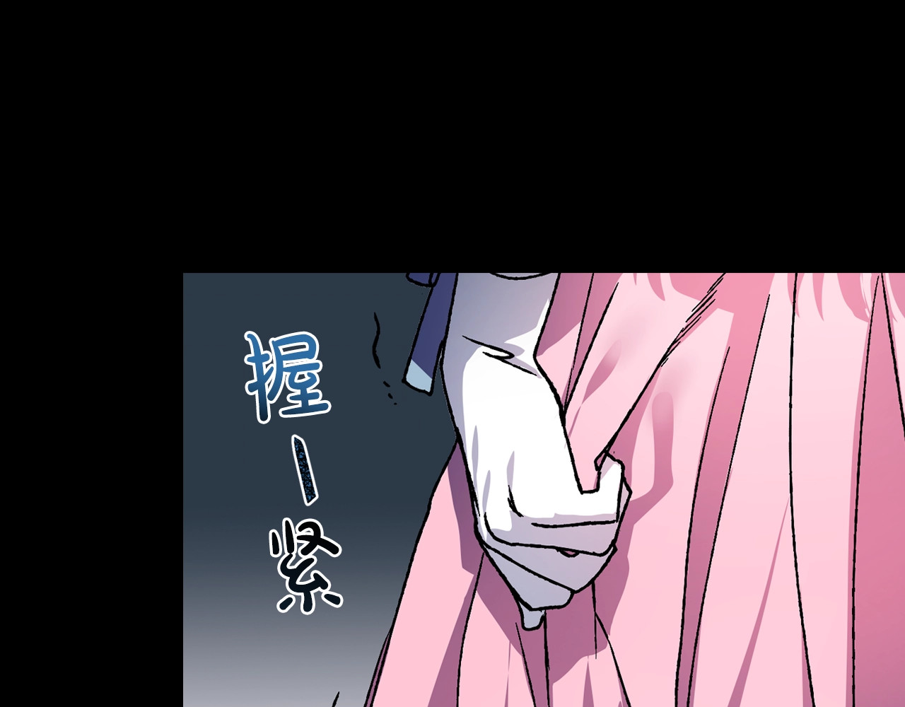 爸，这个婚我不结！ 第1话 奢求不到的爱 第59页