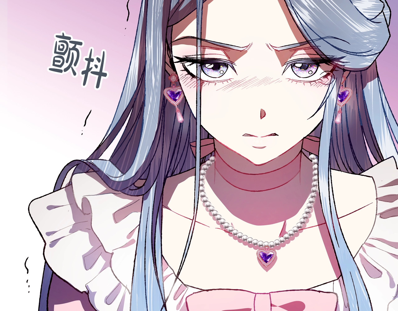 爸，这个婚我不结！ 第1话 奢求不到的爱 第62页