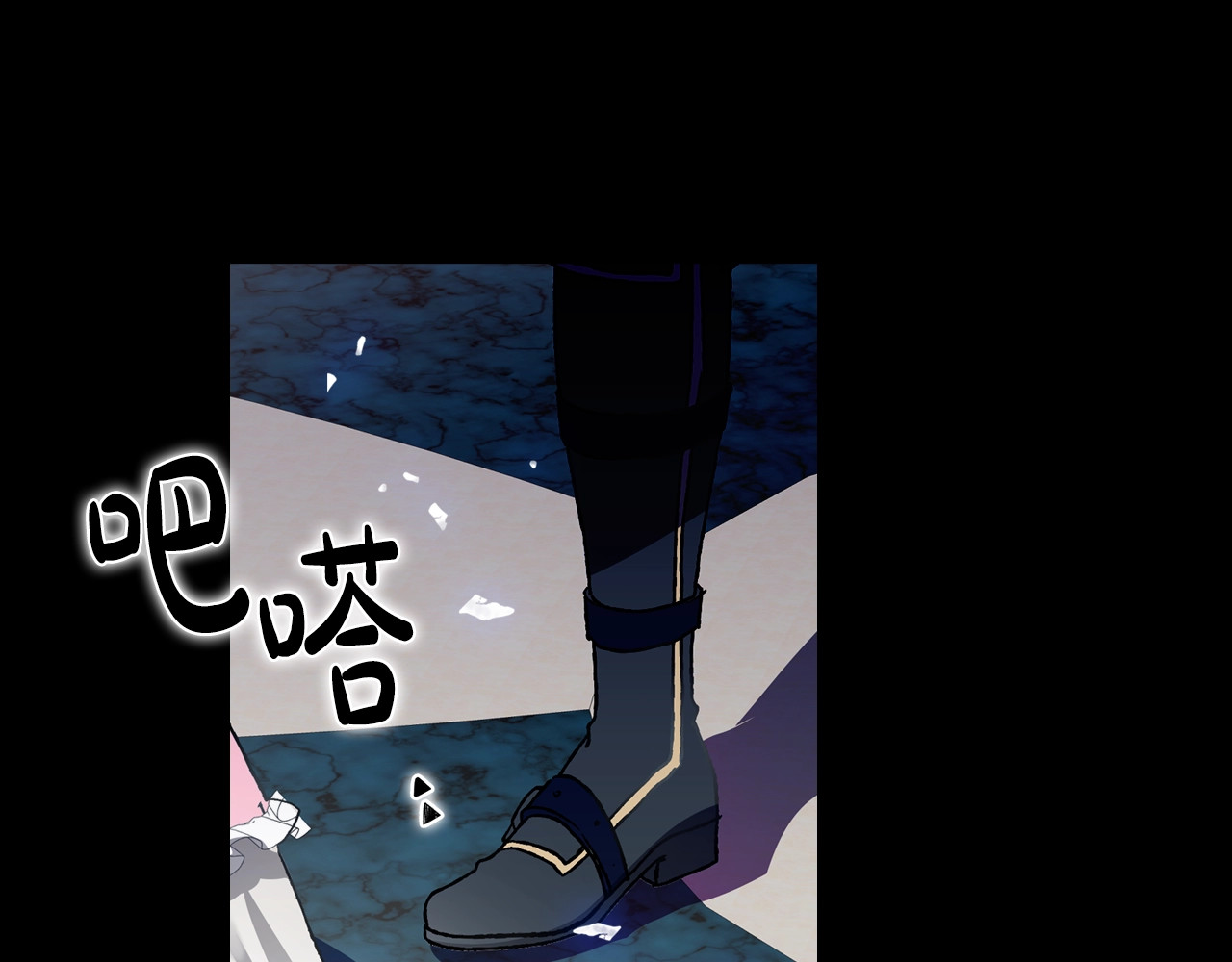 爸，这个婚我不结！ 第1话 奢求不到的爱 第65页