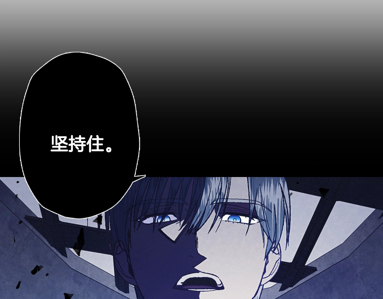 爸，这个婚我不结！ 第2话 被爸爸误会了 第114页