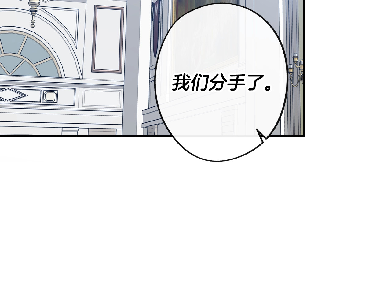爸，这个婚我不结！ 第2话 被爸爸误会了 第158页