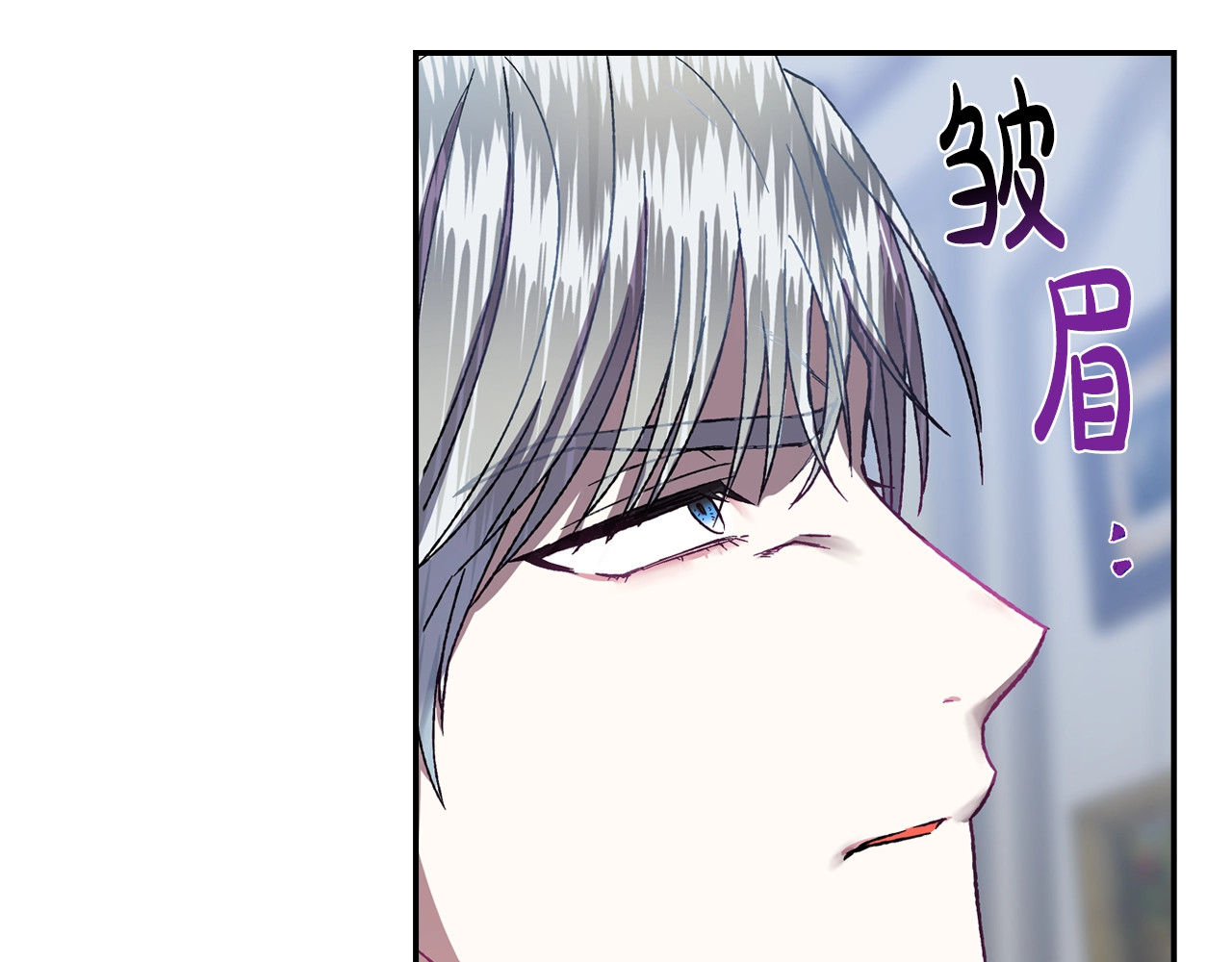 爸，这个婚我不结！ 第2话 被爸爸误会了 第159页
