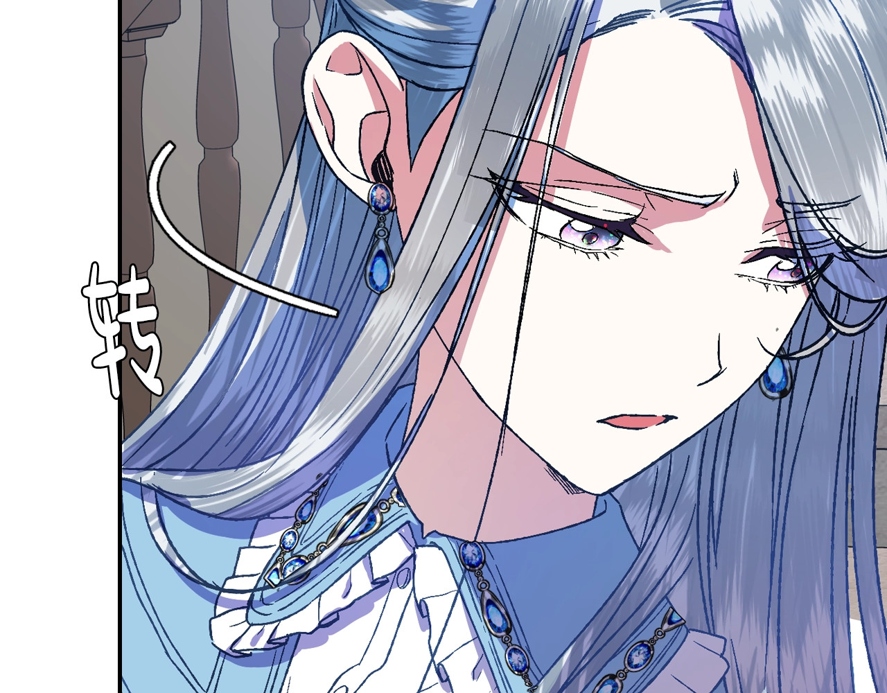 爸，这个婚我不结！ 第2话 被爸爸误会了 第170页