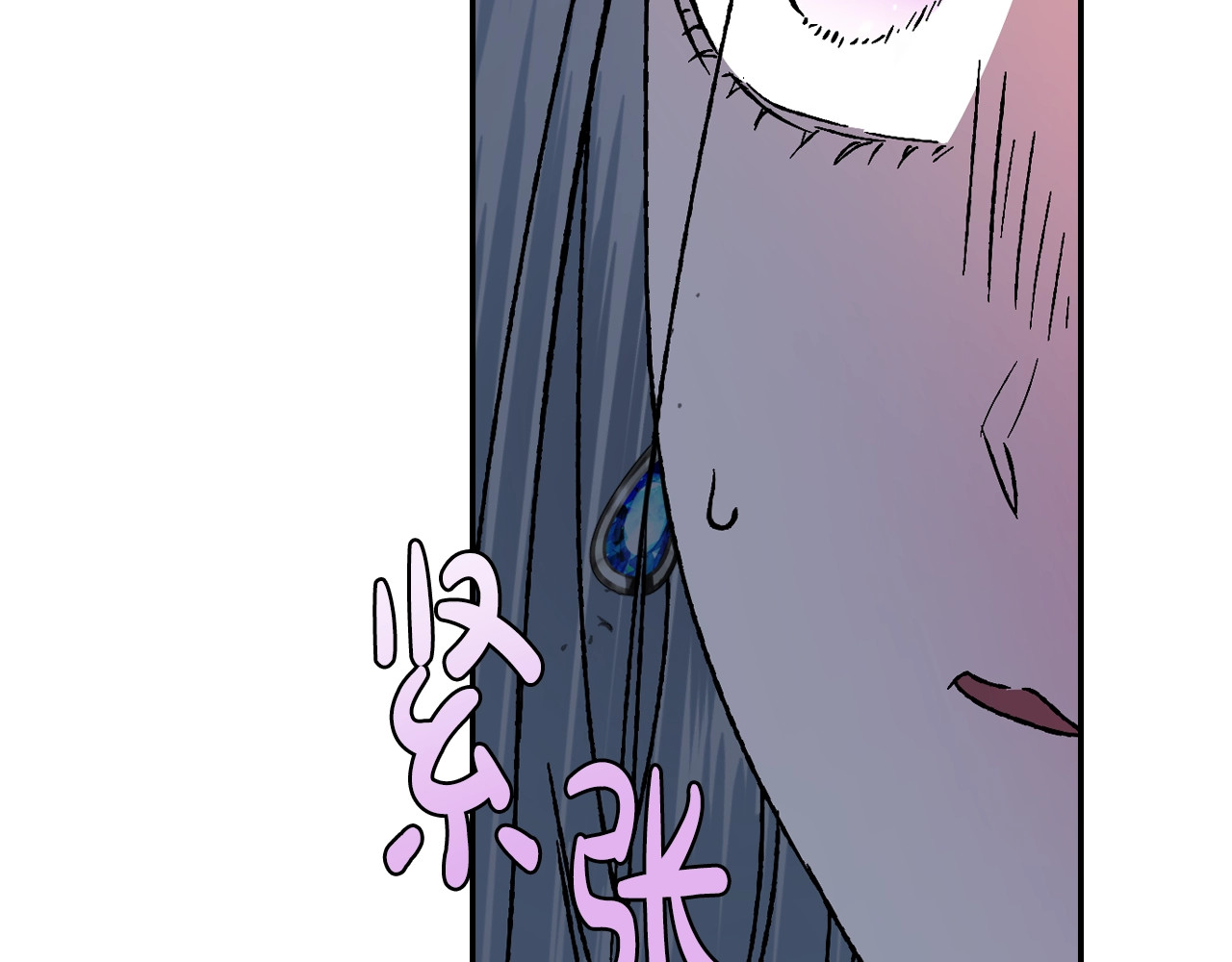 爸，这个婚我不结！ 第2话 被爸爸误会了 第176页