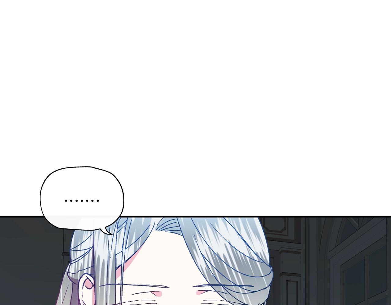 爸，这个婚我不结！ 第2话 被爸爸误会了 第190页