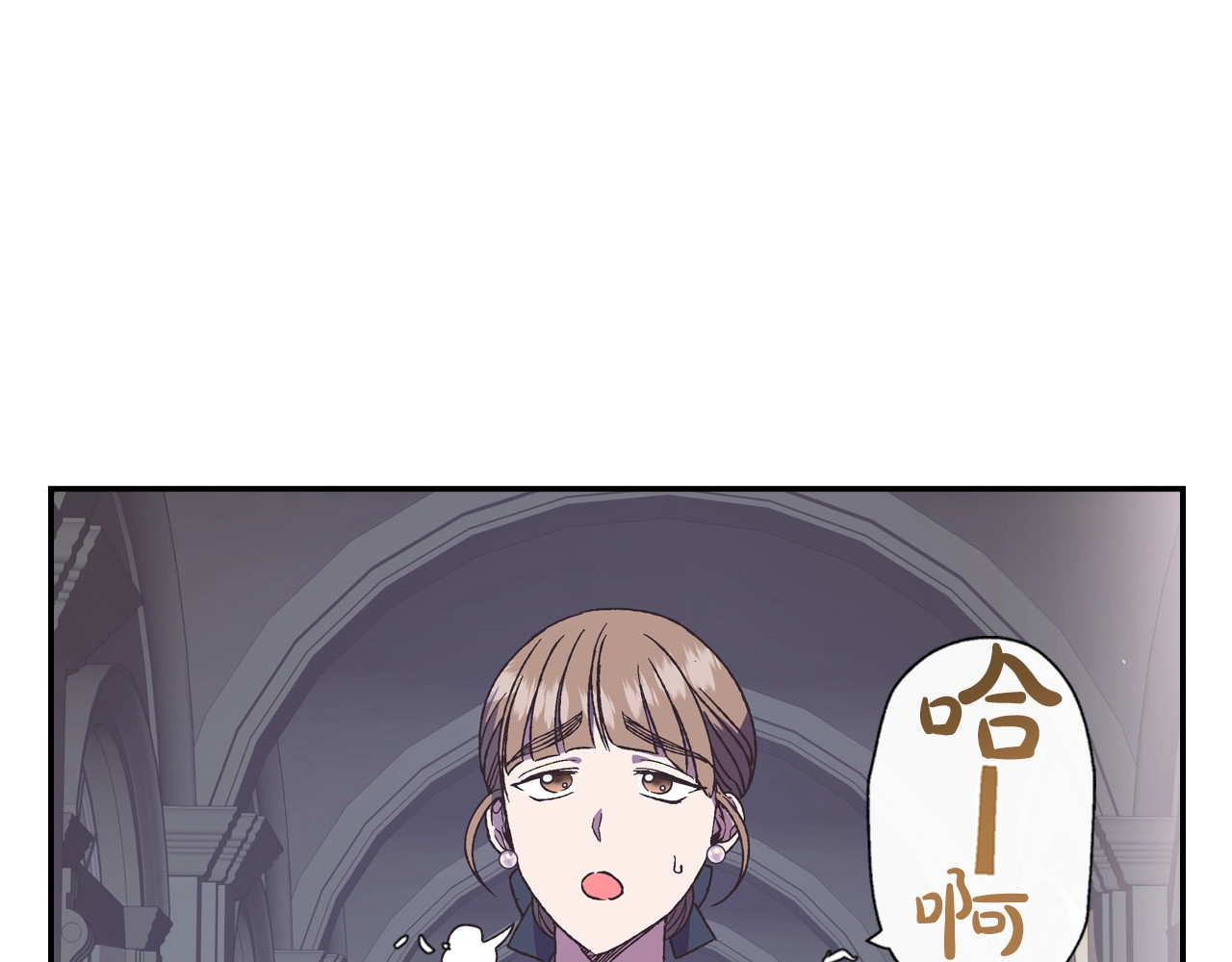 爸，这个婚我不结！ 第2话 被爸爸误会了 第204页