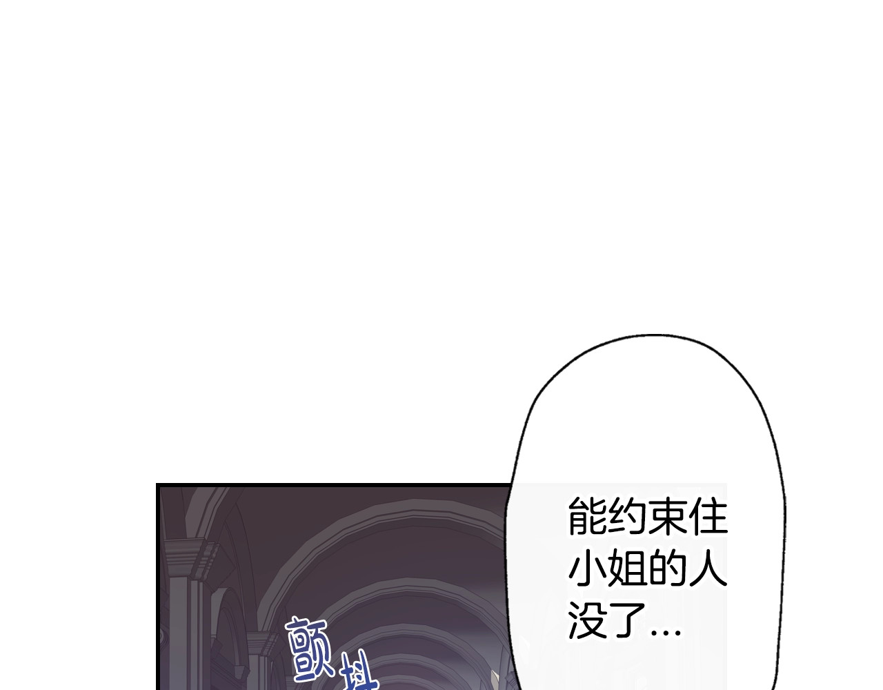 爸，这个婚我不结！ 第2话 被爸爸误会了 第206页