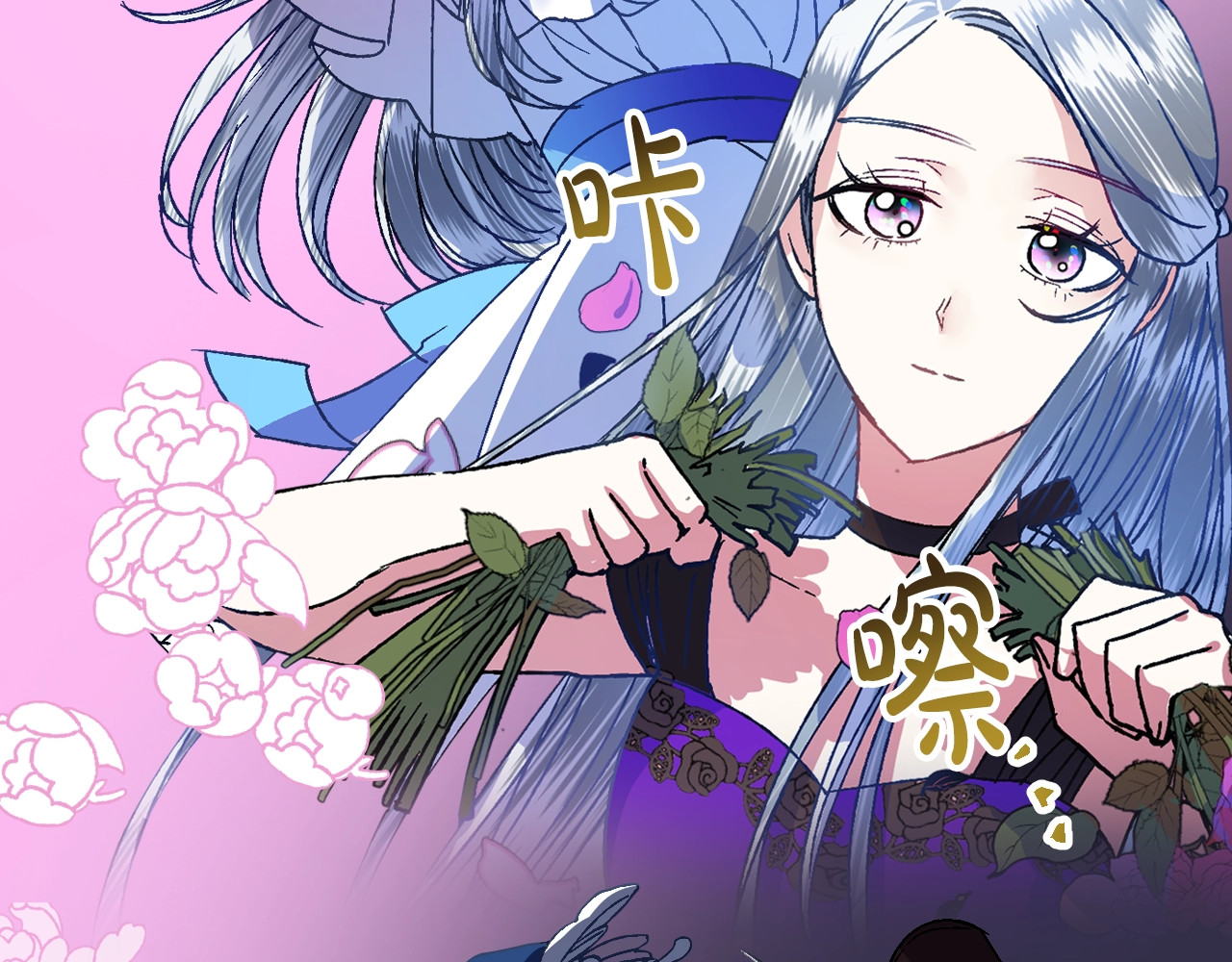爸，这个婚我不结！ 第2话 被爸爸误会了 第210页