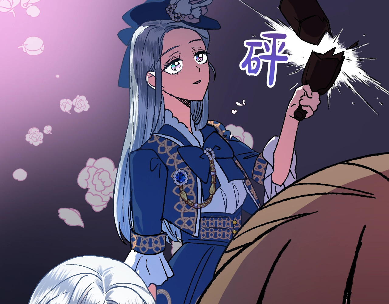 爸，这个婚我不结！ 第2话 被爸爸误会了 第211页