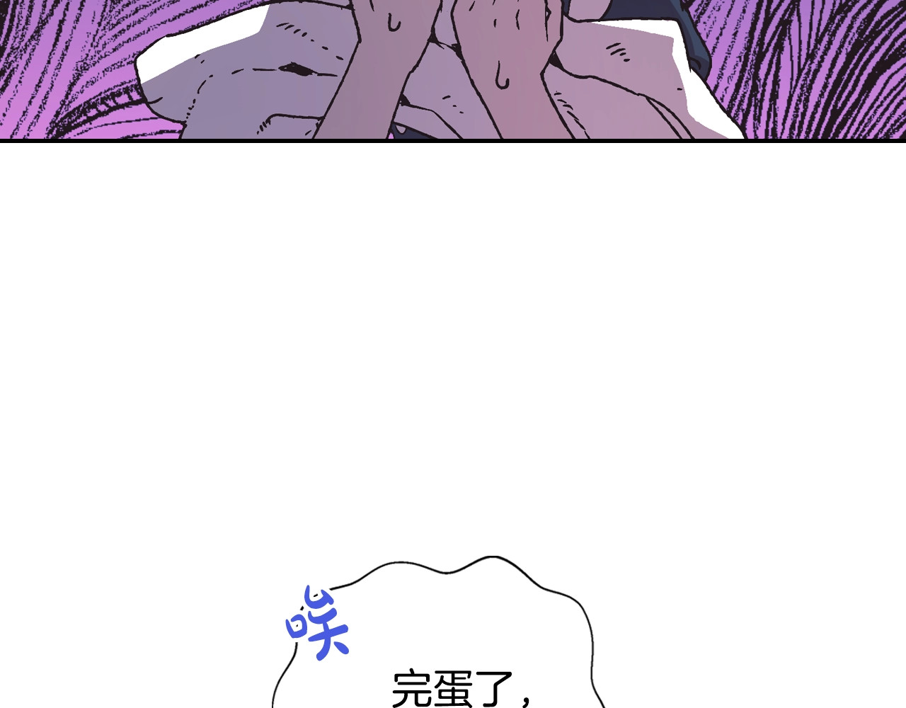爸，这个婚我不结！ 第2话 被爸爸误会了 第215页