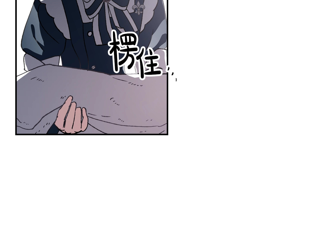 爸，这个婚我不结！ 第2话 被爸爸误会了 第220页