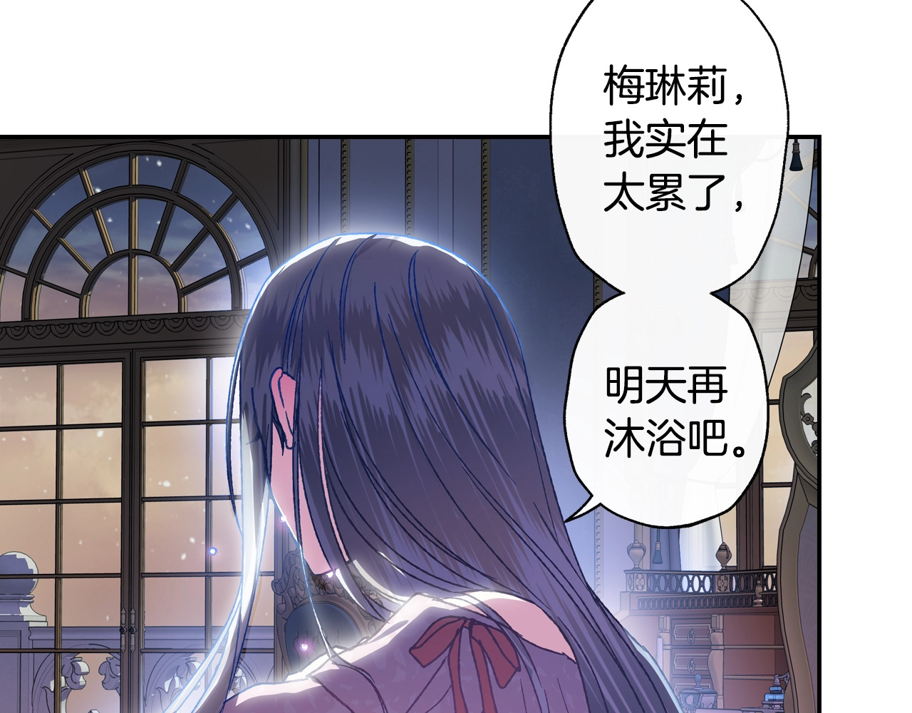 爸，这个婚我不结！ 第2话 被爸爸误会了 第232页