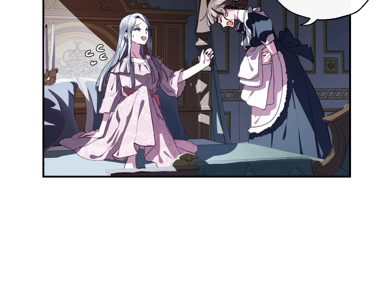 爸，这个婚我不结！ 第2话 被爸爸误会了 第239页