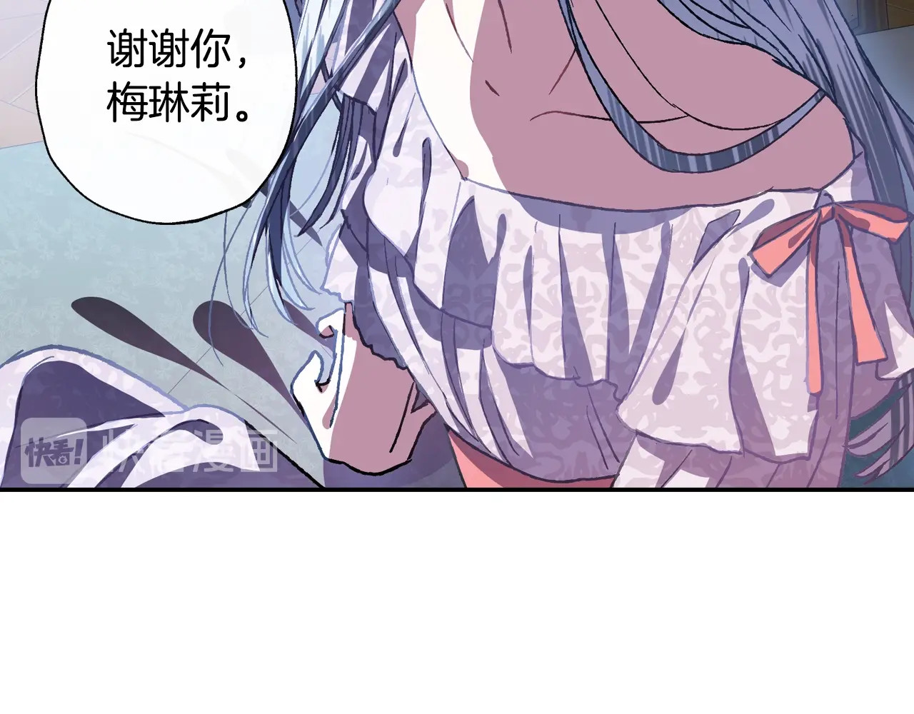 爸，这个婚我不结！ 第2话 被爸爸误会了 第241页