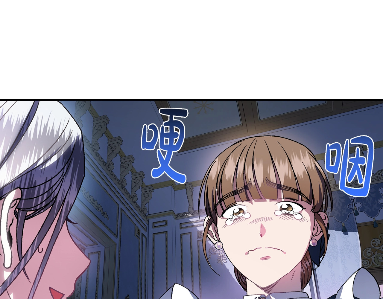 爸，这个婚我不结！ 第2话 被爸爸误会了 第242页