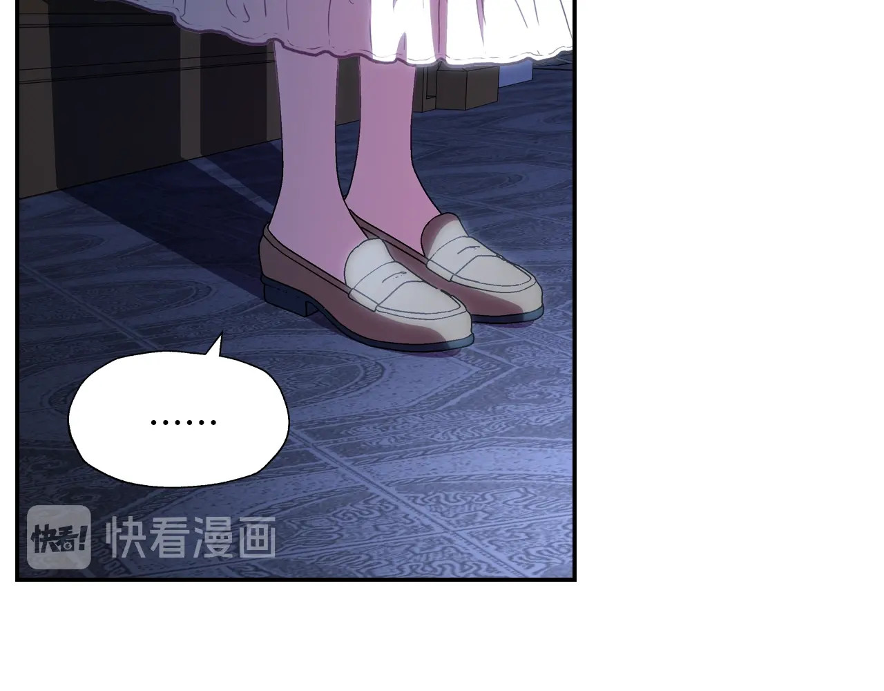 爸，这个婚我不结！ 第2话 被爸爸误会了 第252页