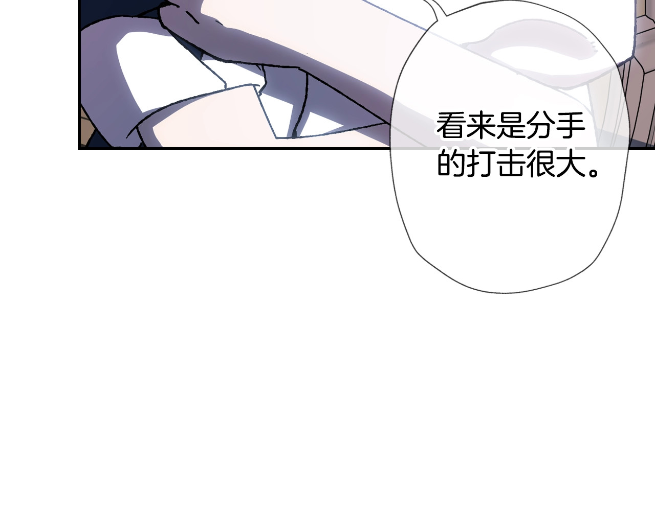 爸，这个婚我不结！ 第2话 被爸爸误会了 第255页