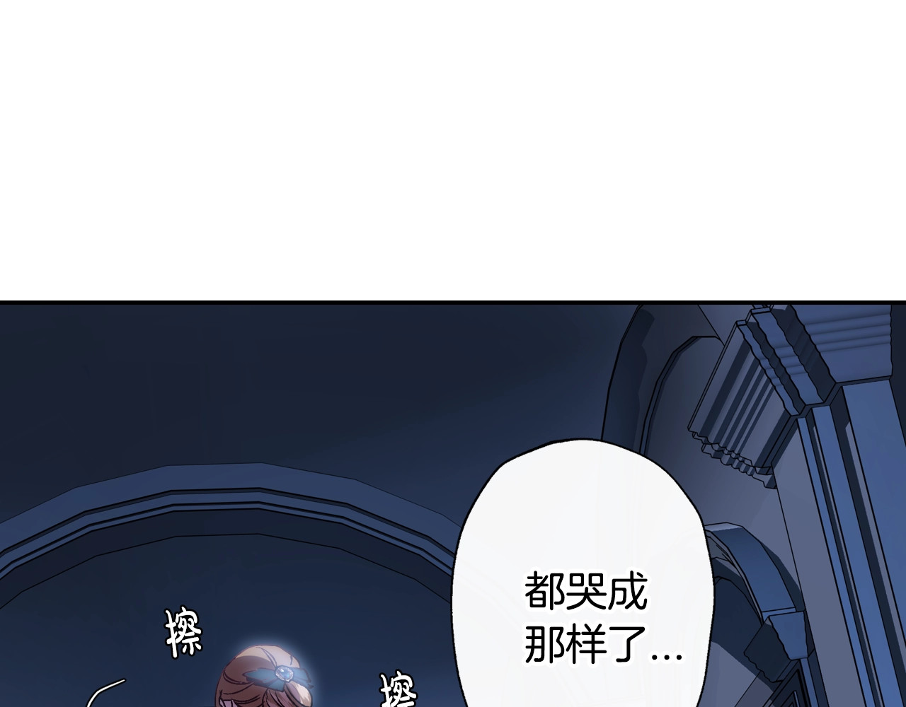 爸，这个婚我不结！ 第2话 被爸爸误会了 第256页