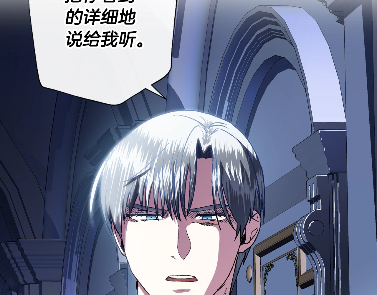 爸，这个婚我不结！ 第2话 被爸爸误会了 第265页