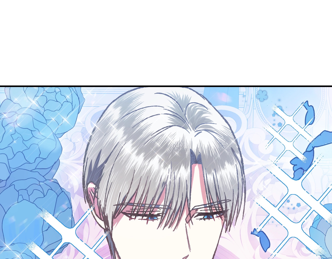 爸，这个婚我不结！ 第2话 被爸爸误会了 第271页