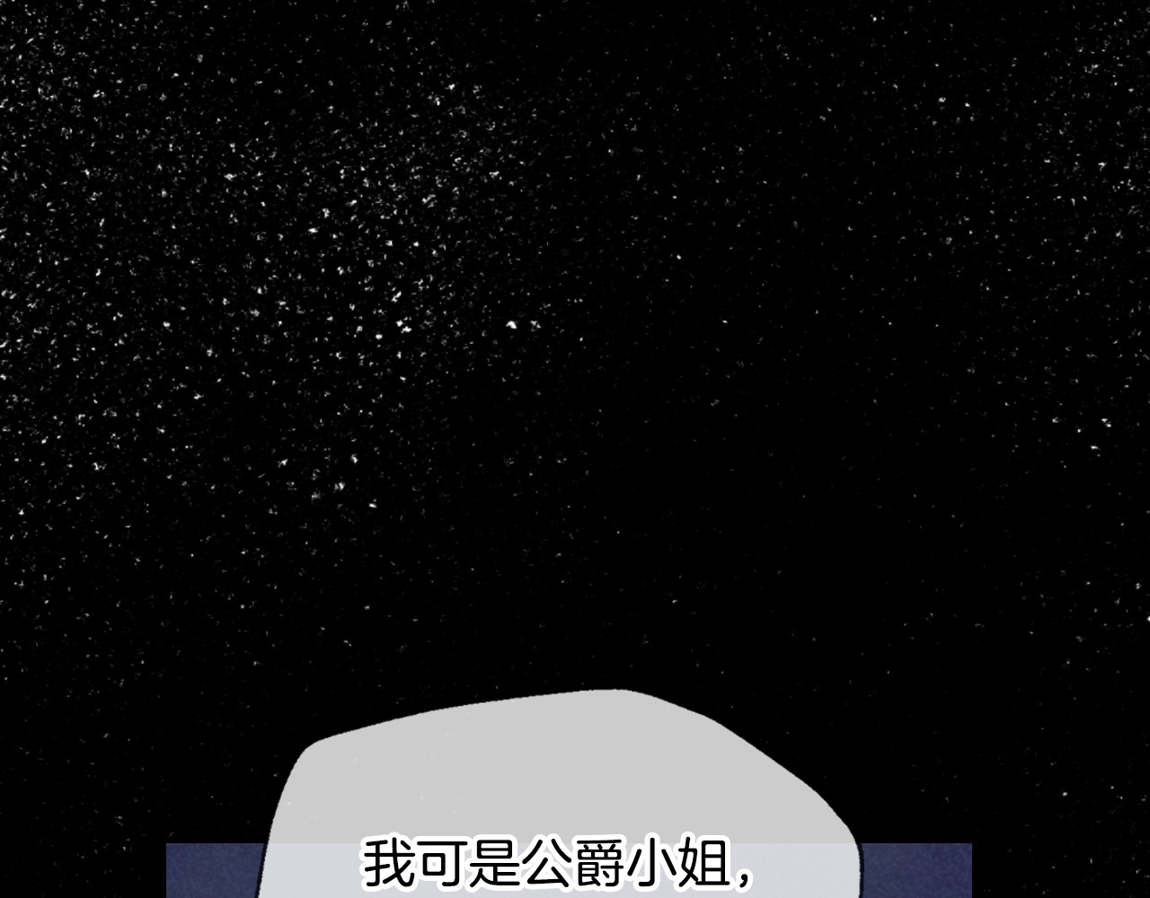 爸，这个婚我不结！ 第2话 被爸爸误会了 第33页