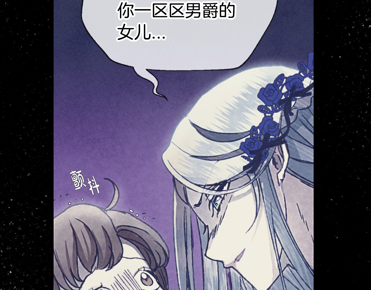 爸，这个婚我不结！ 第2话 被爸爸误会了 第34页