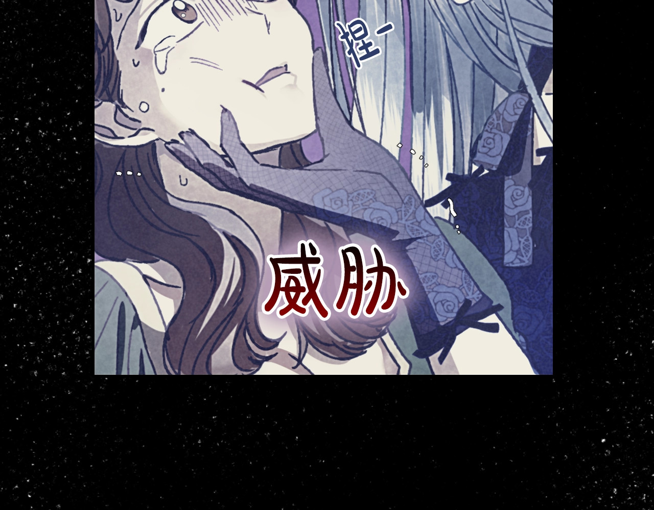 爸，这个婚我不结！ 第2话 被爸爸误会了 第35页