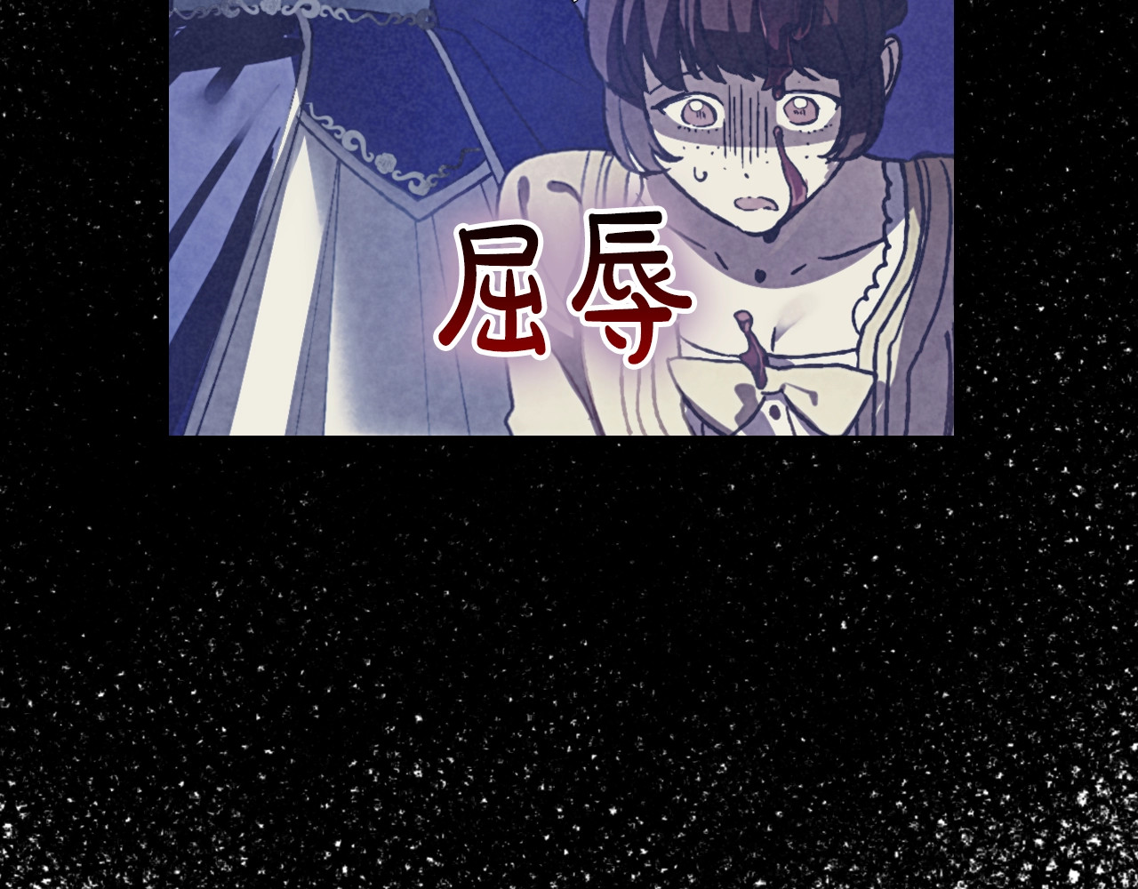 爸，这个婚我不结！ 第2话 被爸爸误会了 第38页