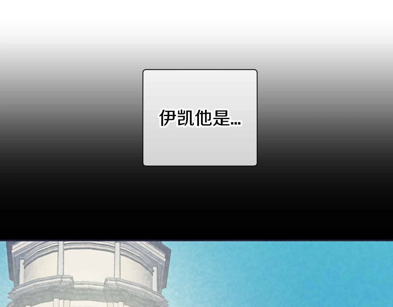 爸，这个婚我不结！ 第2话 被爸爸误会了 第42页
