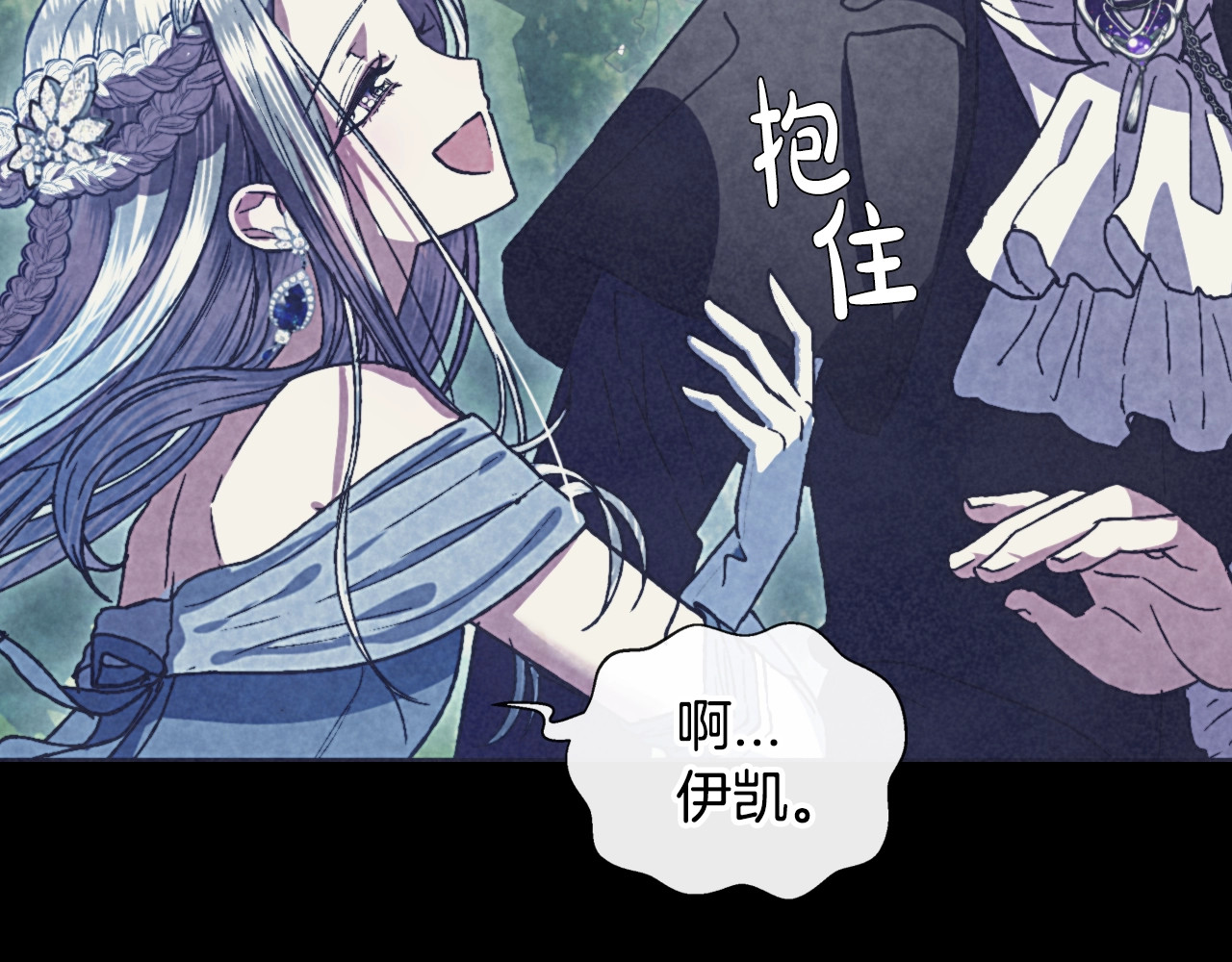 爸，这个婚我不结！ 第2话 被爸爸误会了 第48页