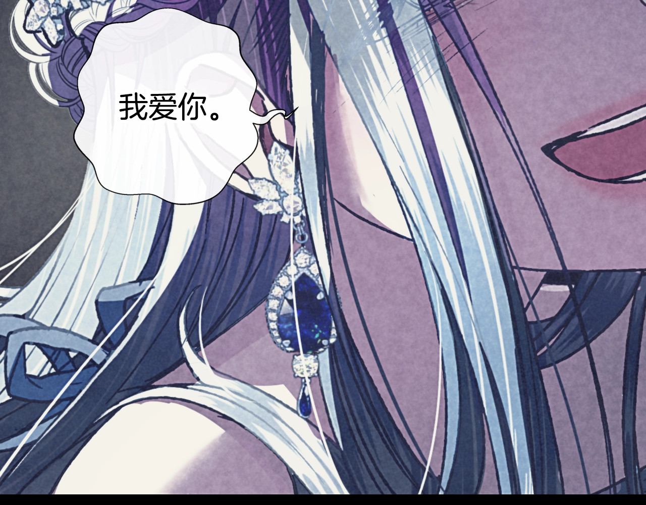 爸，这个婚我不结！ 第2话 被爸爸误会了 第51页
