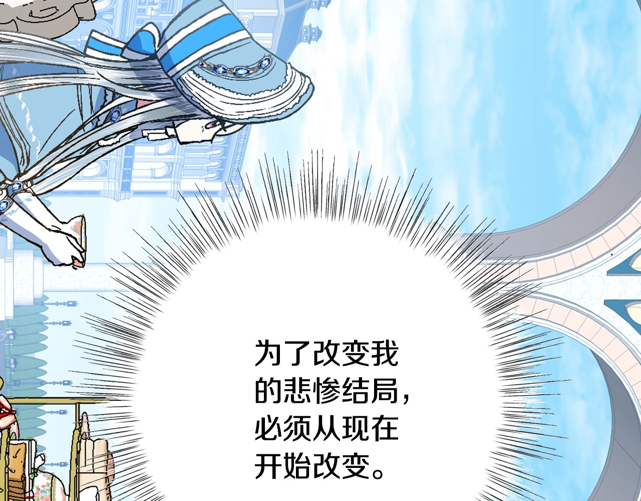 爸，这个婚我不结！ 第2话 被爸爸误会了 第61页