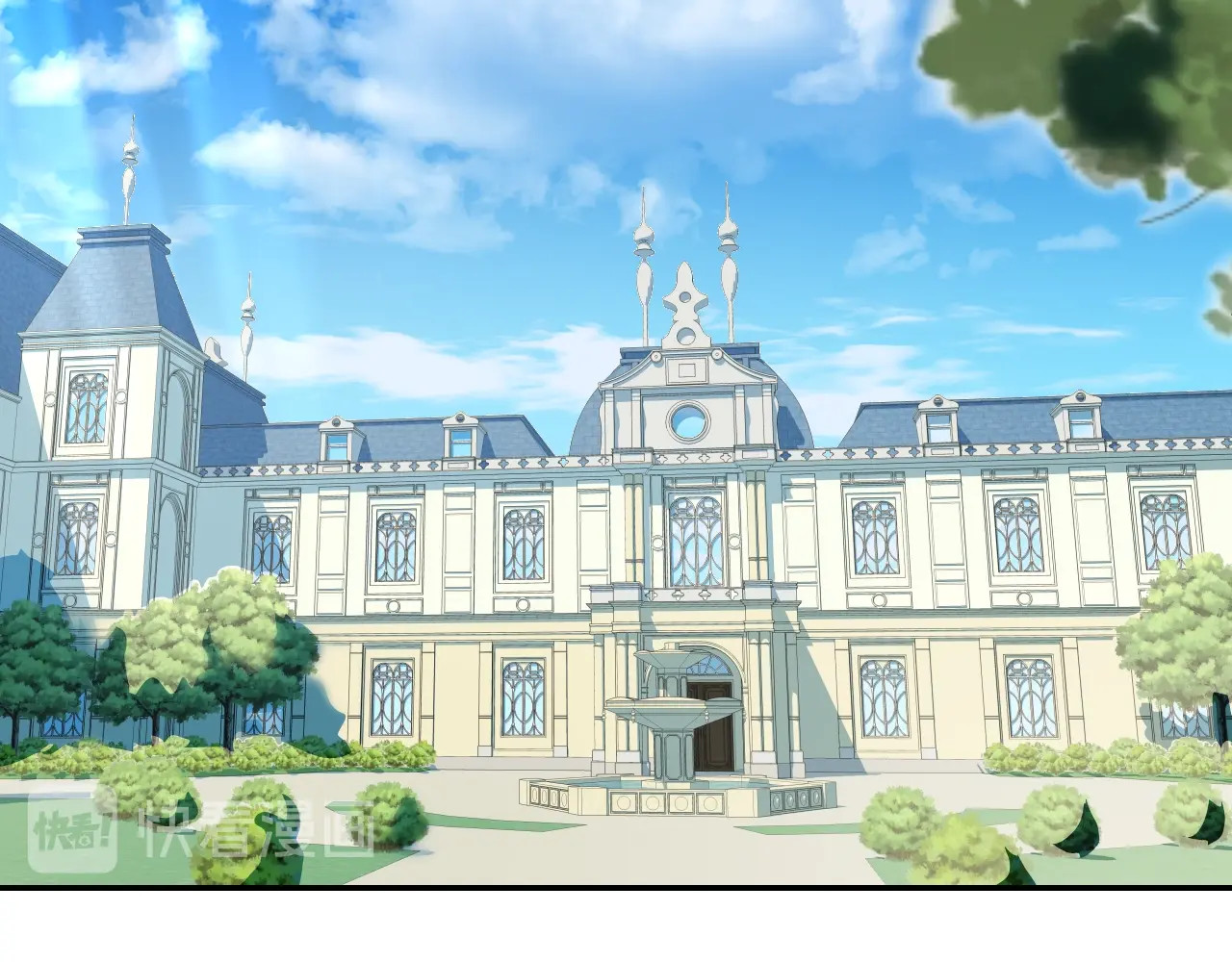 爸，这个婚我不结！ 第2话 被爸爸误会了 第92页