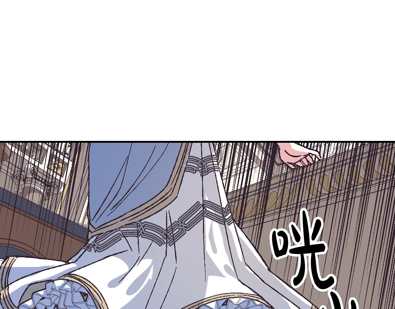 爸，这个婚我不结！ 第3话 理想的结婚对象 第116页