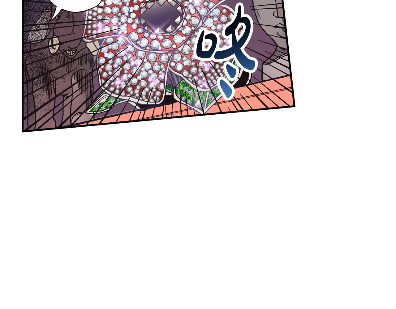 爸，这个婚我不结！ 第3话 理想的结婚对象 第135页