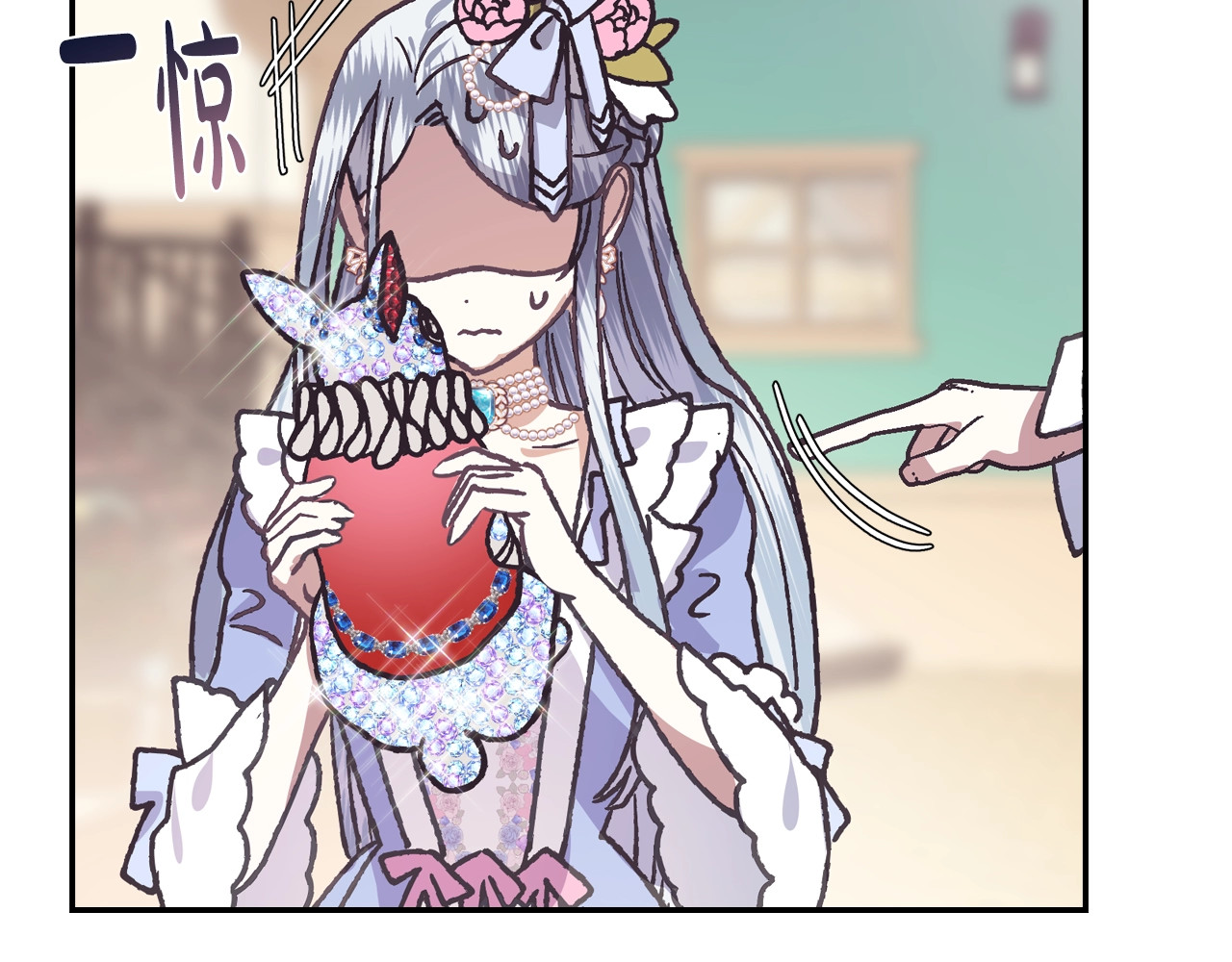 爸，这个婚我不结！ 第3话 理想的结婚对象 第143页