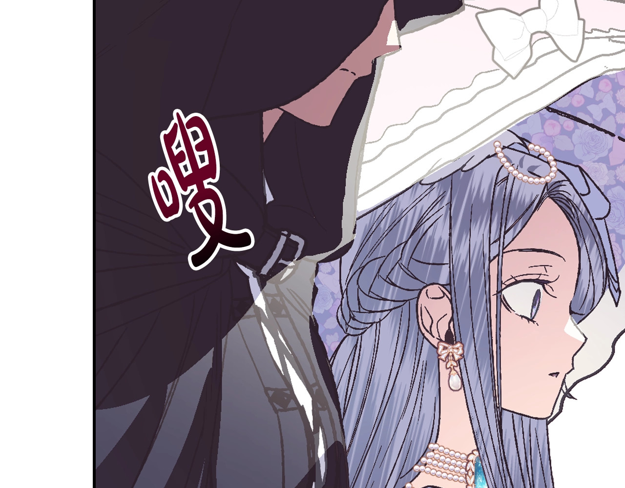 爸，这个婚我不结！ 第3话 理想的结婚对象 第151页