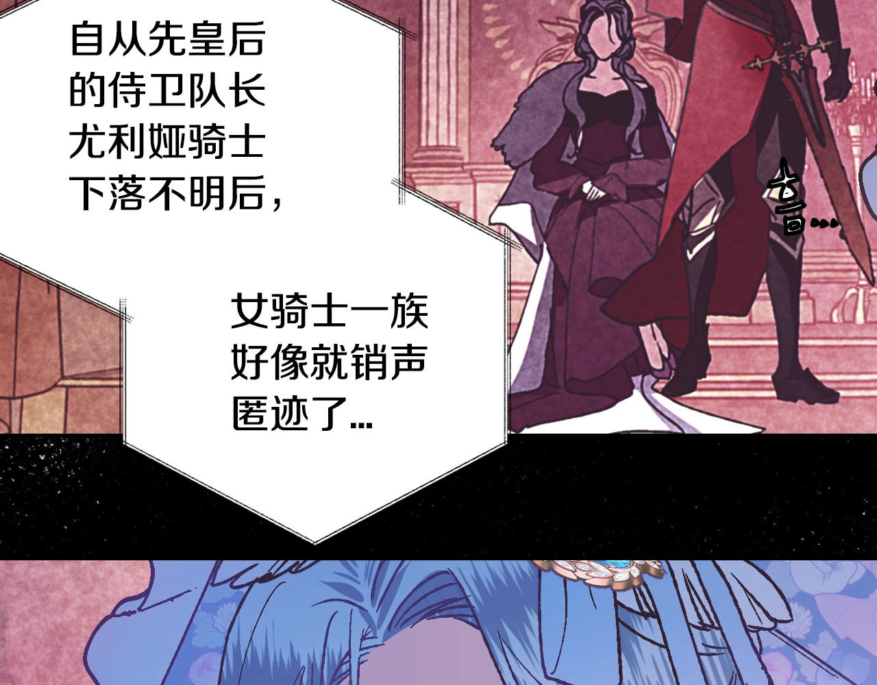 爸，这个婚我不结！ 第3话 理想的结婚对象 第160页