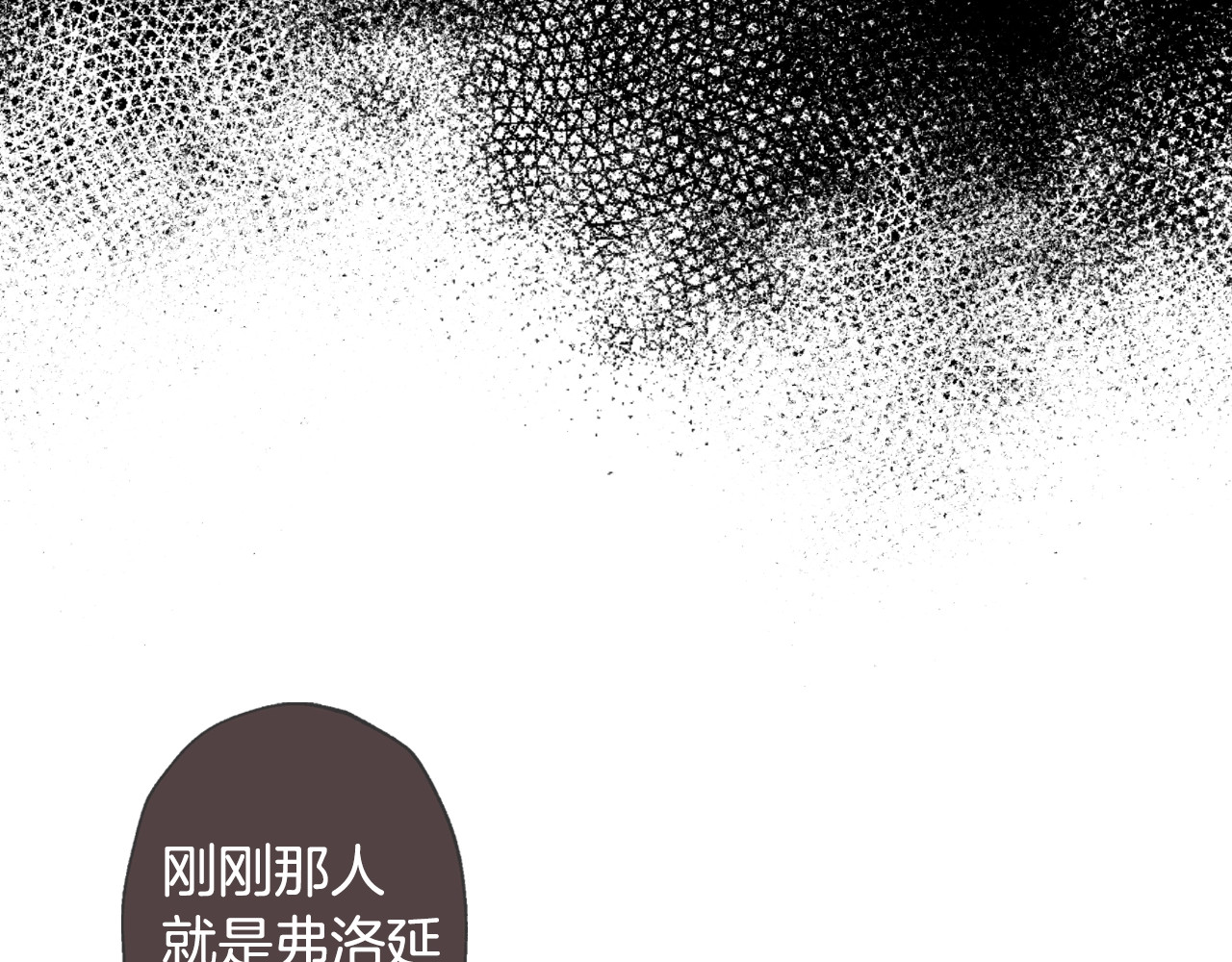 爸，这个婚我不结！ 第3话 理想的结婚对象 第162页