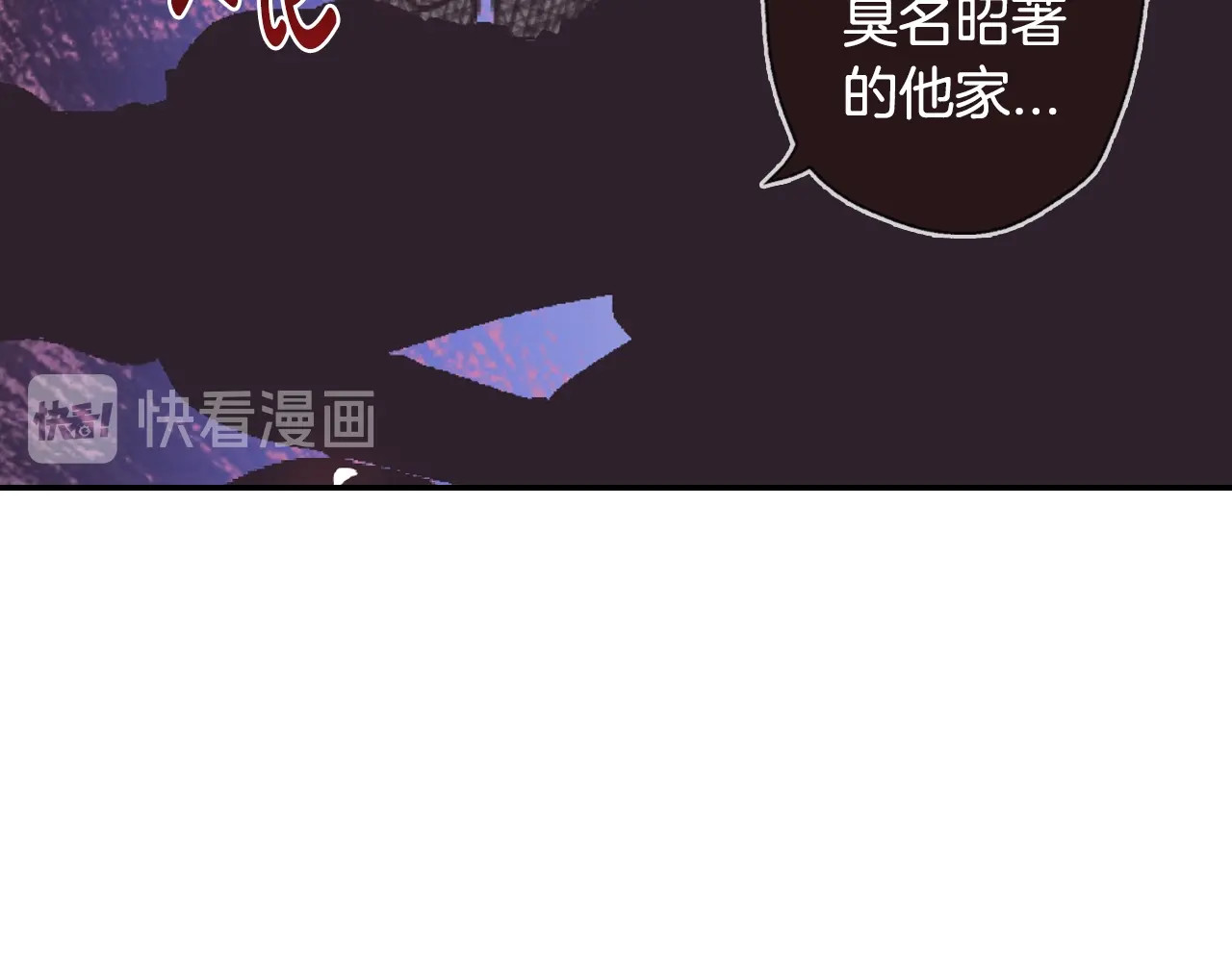 爸，这个婚我不结！ 第3话 理想的结婚对象 第165页