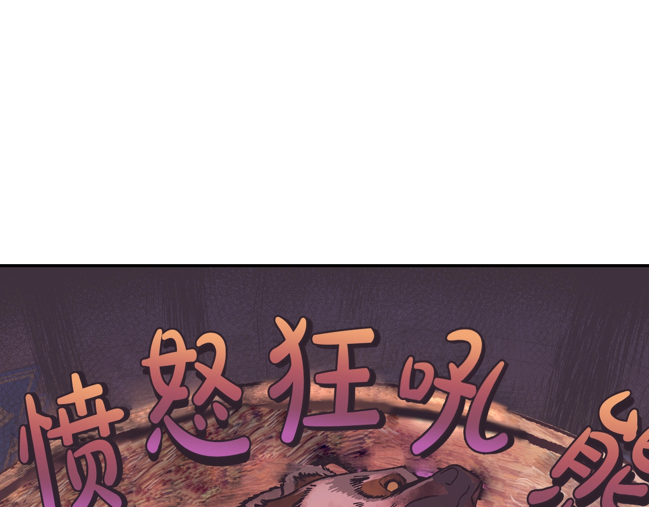 爸，这个婚我不结！ 第3话 理想的结婚对象 第169页